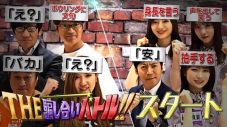 乃木坂46・秋元真夏＆梅澤美波＆与田祐希、『内村さまぁ～ず SECOND』で騙し合いバトル！ - 画像一覧（22/22）