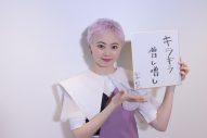 私立恵比寿中学・安本彩花、2022年の抱負は「キラキラ 増し増し」 - 画像一覧（6/8）