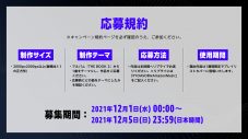 YOASOBI、豪華声優陣による原作朗読と楽曲を一緒に楽しめるプレイリストを公開 - 画像一覧（6/7）