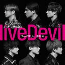 Da-iCE feat. 木村昴「liveDevil」、アー写・全ジャケット・MV（Short Ver. ）公開 - 画像一覧（2/4）