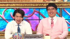 松本潤、『クイズ！THE違和感SP』に参戦！ 実は仲良しな千鳥・大悟に挑戦状 - 画像一覧（3/4）
