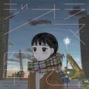 くじら、新曲「ジオラマの中で」で漫画家・イラストレーター大島智子とタッグ！ MVも同日公開 - 画像一覧（1/4）