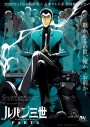 藤原さくら、アニメ化50周年記念テレビシリーズ『ルパン三世 PART6』の新エンディング歌唱決定 - 画像一覧（8/8）
