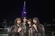 東京タワーが乃木坂46仕様にライトアップ！「感無量です！」（賀喜遥香） - 画像一覧（1/6）