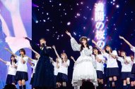 櫻坂46、『1st YEAR ANNIVERSARY LIVE』開催！ 守屋茜＆渡辺梨加の卒業セレモニーも - 画像一覧（1/33）