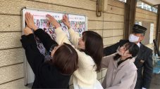 乃木坂46、全国“坂駅”キャンペーン全国制覇！ 岐阜県・美濃赤坂駅でゴール - 画像一覧（3/5）
