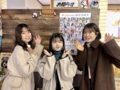 乃木坂46、全国“坂駅”キャンペーン全国制覇！ 岐阜県・美濃赤坂駅でゴール - 画像一覧（4/5）