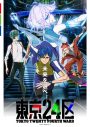 サバプロ、1年ぶりリリース決定！ TVアニメ『東京24区』のオープニングテーマ含む両A面シングルが完成 - 画像一覧（2/2）