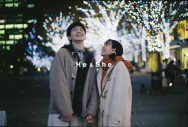 「彼(He)」と「彼女(She)」の日常を描く「He & She」、 第二弾楽曲「ポケット」配信＆MV公開 - 画像一覧（1/7）