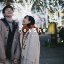 「彼(He)」と「彼女(She)」の日常を描く「He & She」、 第二弾楽曲「ポケット」配信＆MV公開 - 画像一覧（6/7）