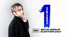 Hulu年間視聴者数ランキング発表！ 注目の『THE FIRST -BMSG Audition 2021-』は、Buzzランキング1位に - 画像一覧（3/3）