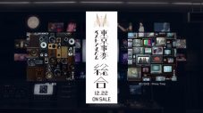 東京事変、オールタイム・ベストアルバム『総合』ティザー映像＆オフィシャルライナーノーツ本日公開 - 画像一覧（2/3）