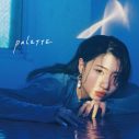 eill、メジャー1stアルバム・タイトルが『PALETTE』に決定 - 画像一覧（2/2）