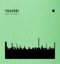 YOASOBI、最新EP『THE BOOK 2』がオリコンデジタルアルバムランキングにて2週連続1位を獲得 - 画像一覧（2/4）