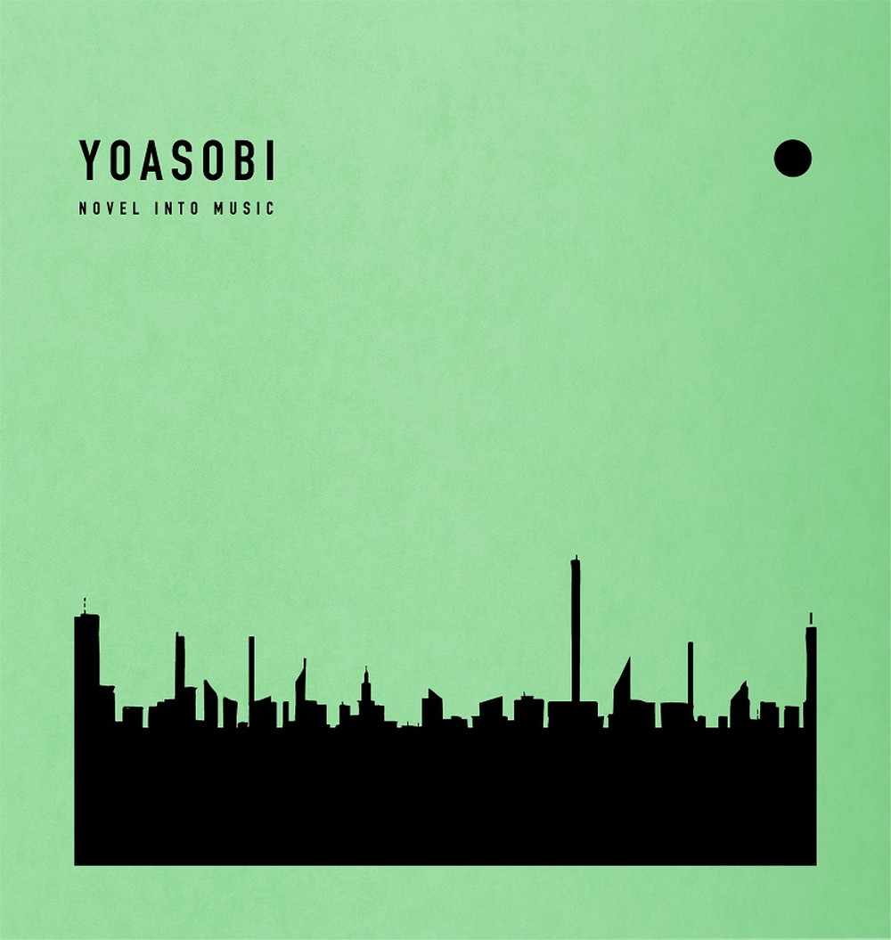 YOASOBI、最新EP『THE BOOK 2』がオリコンデジタルアルバムランキングにて2週連続1位を獲得 - 画像一覧（2/4）