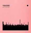 YOASOBI、最新EP『THE BOOK 2』がオリコンデジタルアルバムランキングにて2週連続1位を獲得 - 画像一覧（1/4）