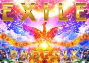 「特大のプレゼントを用意してきました」。EXILE、配信ライブ中に13年ぶりとなるアリーナツアーの開催を発表 - 画像一覧（3/10）