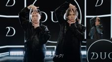 KinKi Kids扮する“デュオ本兄弟”がまさかのEDMに挑戦！ 新曲は『ブラックで落とせ』 - 画像一覧（1/2）
