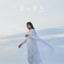 吉岡聖恵、明日発売のCDシングル「まっさら」に待望のソロライブ映像が収録されることが明らかに - 画像一覧（3/4）