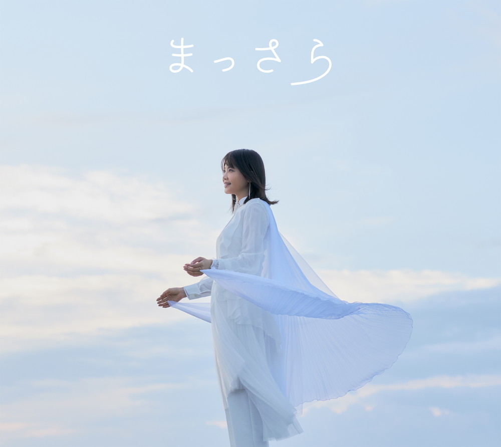 吉岡聖恵、明日発売のCDシングル「まっさら」に待望のソロライブ映像が収録されることが明らかに - 画像一覧（2/4）