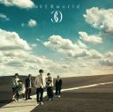 UVERworld、新作『30』。音と言葉。原点回帰と挑戦。二極への特化と拡がりがバンドの今を表す傑作 - 画像一覧（17/17）