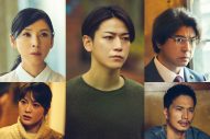 亀梨和也主演ドラマ『正体』、追加キャスト発表！ 黒木瞳、市原隼人、貫地谷しほり、上川隆也らが参戦 - 画像一覧（1/1）