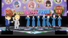 22/7、デビュー5周年を記念して初のキャラクター単独配信ライブを開催 - 画像一覧（7/7）
