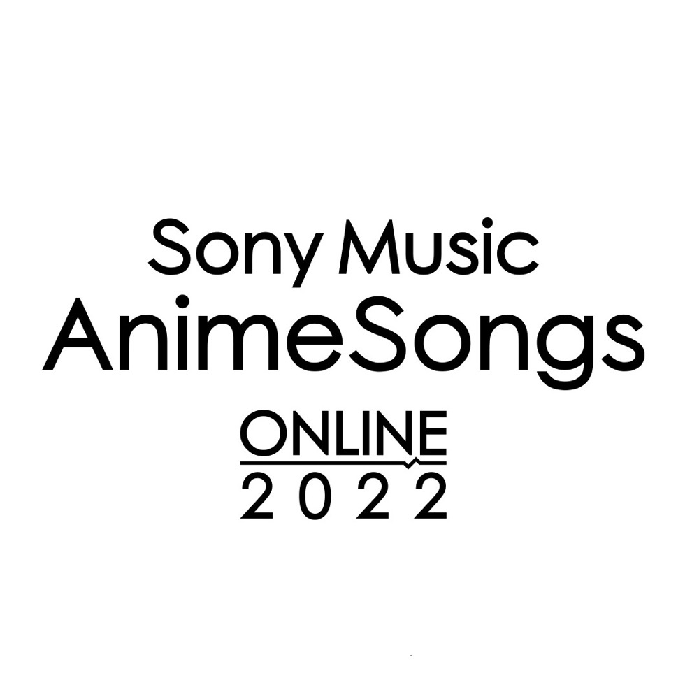 『Sony Music AnimeSongs ONLINE 2022』配信直前の特番放送が決定 - 画像一覧（1/2）