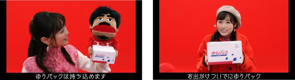 福原遥が、パペット（小澤征悦＆平泉成）と一緒にクリスマスソングをキュートに歌唱 - 画像一覧（1/7）