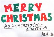 福原遥が、パペット（小澤征悦＆平泉成）と一緒にクリスマスソングをキュートに歌唱 - 画像一覧（2/7）