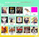 LINE MUSIC、『年間ランキング2021』を発表！ 最も再生された楽曲1位は、BTS「Butter」 - 画像一覧（4/7）