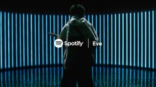 Eve、新曲「藍才」がSpotifyまとめ/プレミアムTVCMソングに決定 - 画像一覧（1/1）