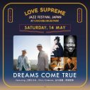 初日のヘッドライナーは、ドリカム！ 新世代ジャズフェス『LOVE SUPREME JAZZ FESTIVAL』日本初開催決定 - 画像一覧（1/3）