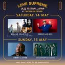 初日のヘッドライナーは、ドリカム！ 新世代ジャズフェス『LOVE SUPREME JAZZ FESTIVAL』日本初開催決定 - 画像一覧（2/3）