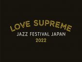 初日のヘッドライナーは、ドリカム！ 新世代ジャズフェス『LOVE SUPREME JAZZ FESTIVAL』日本初開催決定 - 画像一覧（1/3）