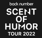 back number、2022年4月から全国アリーナツアーの開催を発表 - 画像一覧（2/2）