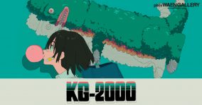 ずとまよ、NEEらのMVを手掛けるアニメ作家・こむぎこ2000の初個展『KG-2000』が本日より開催
