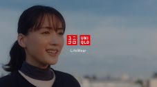 綾瀬はるかと全国各地の老若男女が、桑田佳祐と大合唱！ ユニクロ新CM本日よりOA - 画像一覧（1/1）