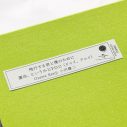 小沢健二、本人デザイン＆特殊仕様による新作2作品のアートワーク公開 - 画像一覧（5/15）