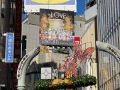 渋谷の街が、＝LOVE（イコールラブ）一色に！ 巨大看板＆オリジナル巨大クリスマスツリーが登場 - 画像一覧（10/11）