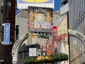 渋谷の街が、＝LOVE（イコールラブ）一色に！ 巨大看板＆オリジナル巨大クリスマスツリーが登場 - 画像一覧（2/11）
