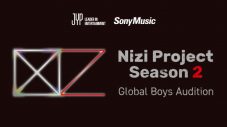 『Nizi Project Season 2』アメリカ＆韓国オーディション情報が解禁 - 画像一覧（1/6）