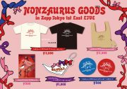 のん、Zepp Tokyoライブグッズ発表！ 日々更新されるカウントダウンビジュアルにも注目 - 画像一覧（2/2）