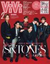 SixTONES、メンバー同士で「あいつイキってた」情報をタレコミ！『ViVi』2月号特別版表紙に初登場 - 画像一覧（1/7）