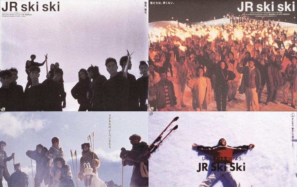 JR6社 2000年記念 ポスター JR6社 2000年記念 ポスター JR6社 2000年