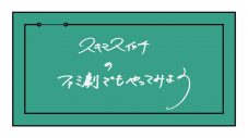 スキマスイッチ、ファミリー劇場CLUBのテーマ曲制作に着手！「正直、まったくイメージは湧いていません」 - 画像一覧（2/2）