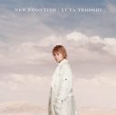手越祐也、自身の語り下ろしによる1stソロアルバム『NEW FRONTIER』収録曲の全曲解説が公開 - 画像一覧（3/4）