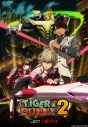UNISON SQUARE GARDEN、ニューシングルがTVアニメ『TIGER ＆ BUNNY 2』OPテーマに決定 - 画像一覧（2/2）