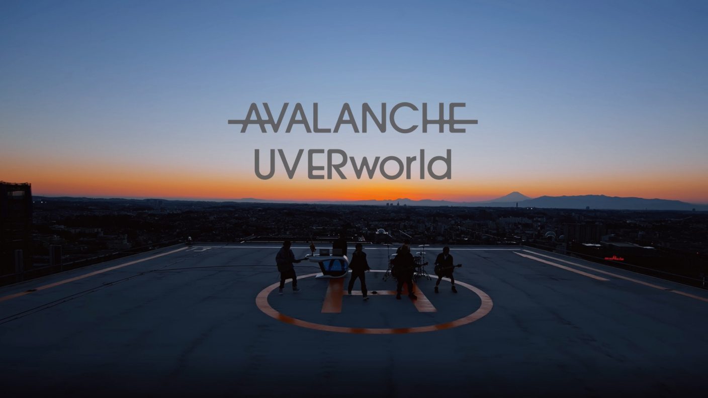 Uverworld ニューアルバム 30 より Avalanche Mv公開 The First Times