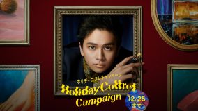 ゴールドリップを塗った北村匠海が絵画から抜け出す！ ZOZOTOWN新WEB CM公開